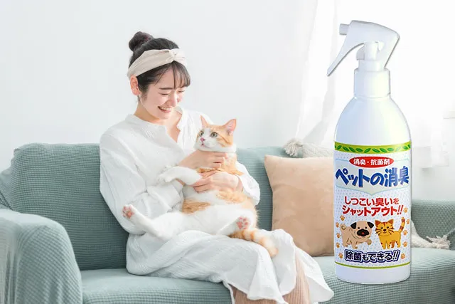 ペットを飼っている部屋の消臭スプレー「ペットの消臭」