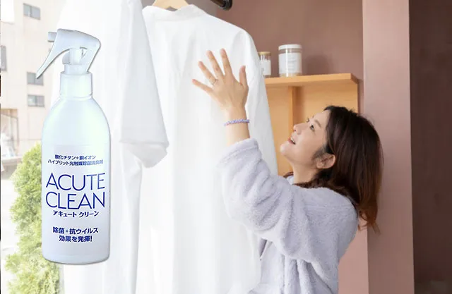 Tシャツを1日抗菌消臭できる抗菌スプレー「アキュートクリーン」