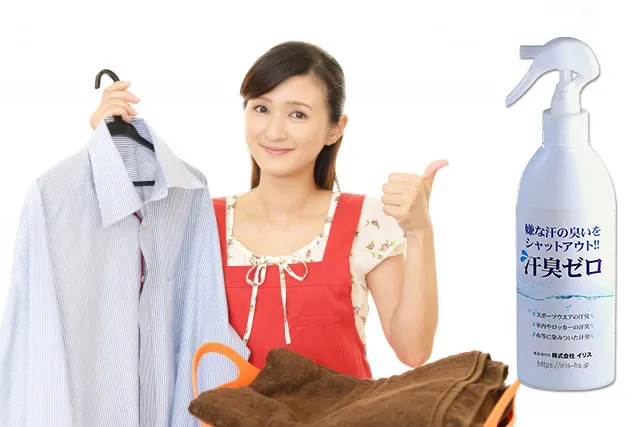 消臭スプレー「汗臭ゼロ」に使われている光触媒の種類