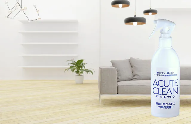 部屋のリフォームの匂いの消臭にアキュートクリーン