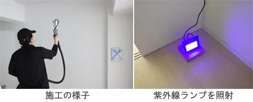 東京の区営住宅でVOC対策をした事例