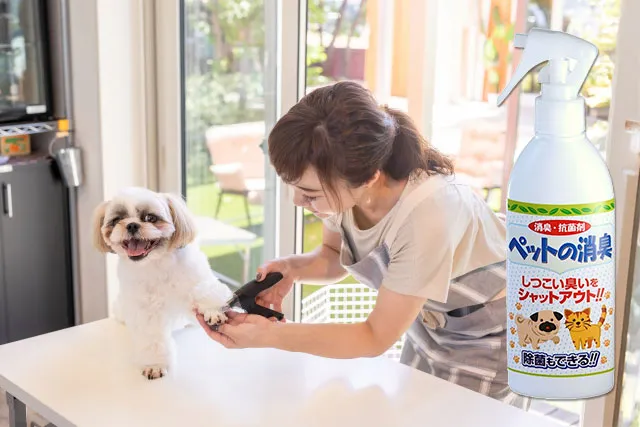 ペット臭の消臭スプレー「ペットの消臭」