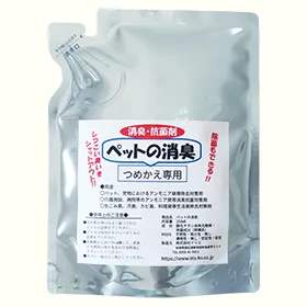 ペットの消臭詰め替え